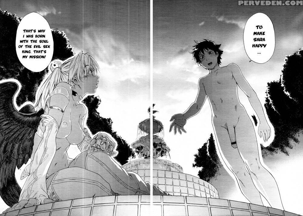 Power Play #07 - Yamatogawa Chapter 1 Page 32