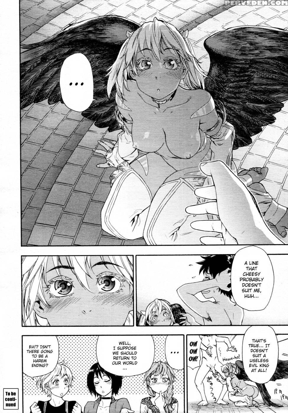 Power Play #07 - Yamatogawa Chapter 1 Page 33