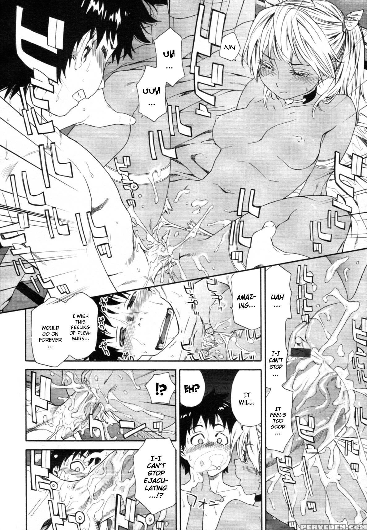 Power Play #08 - Original Work Chapter 1 Page 12