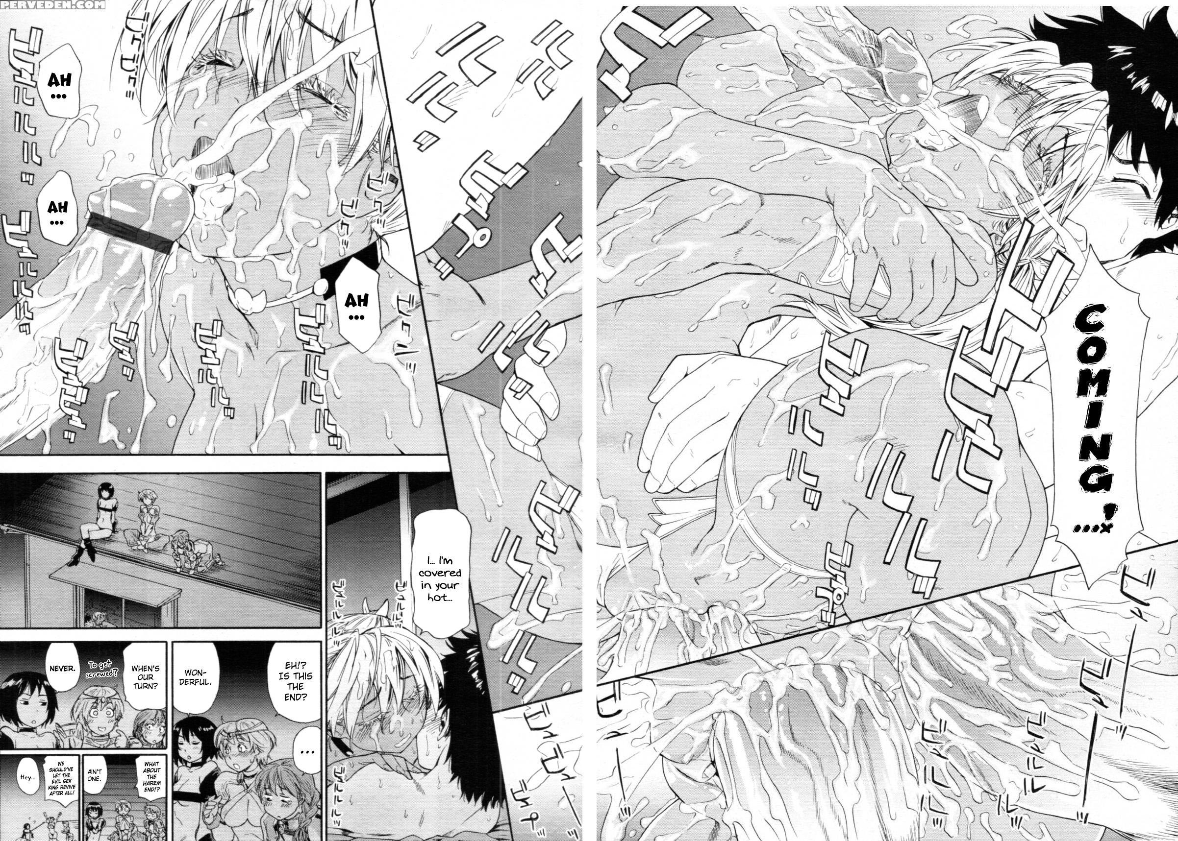 Power Play #08 - Original Work Chapter 1 Page 21