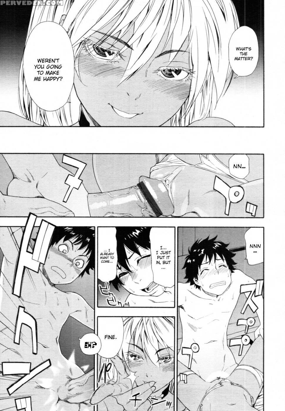 Power Play #08 - Yamatogawa Chapter 1 Page 11