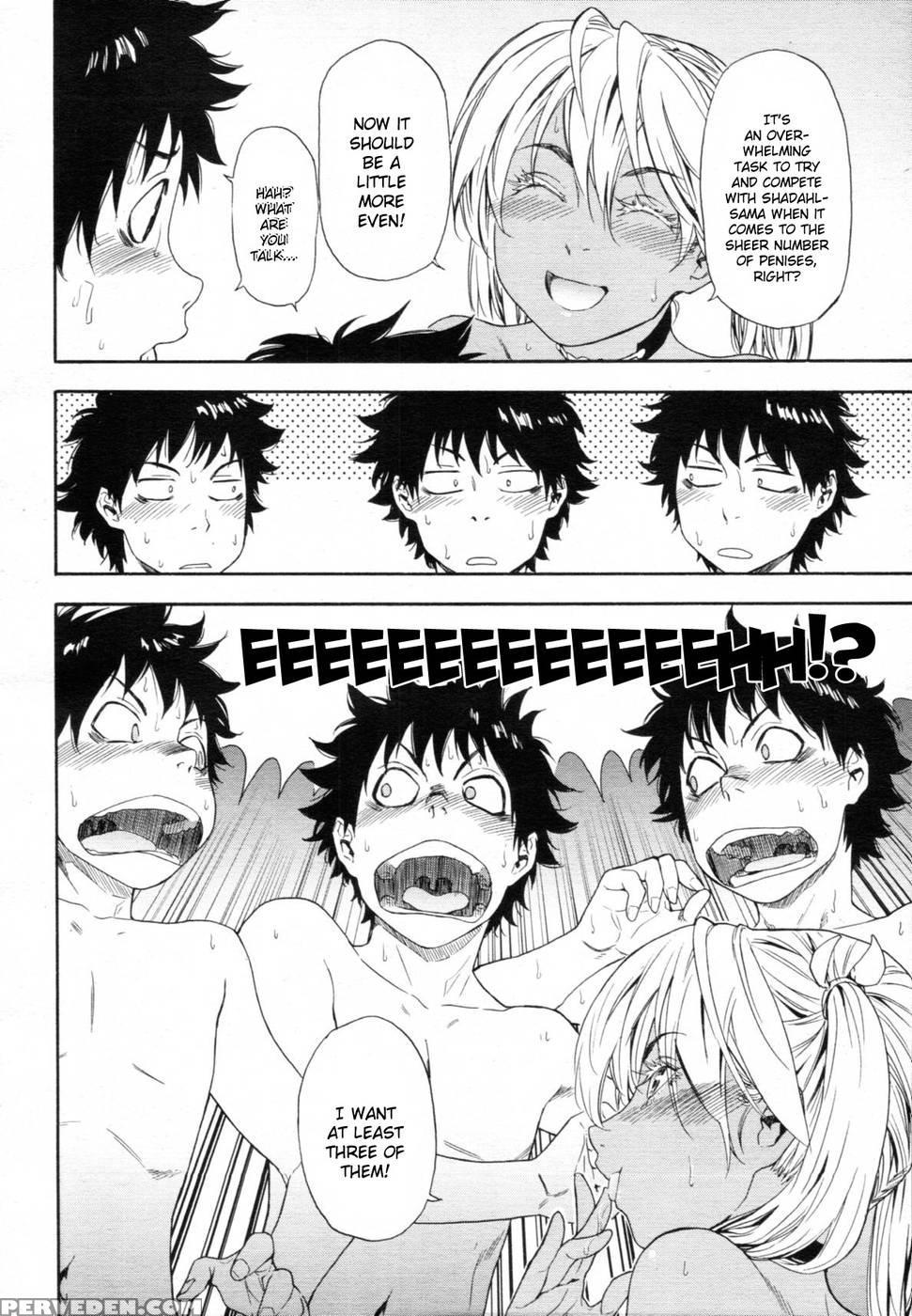 Power Play #08 - Yamatogawa Chapter 1 Page 14