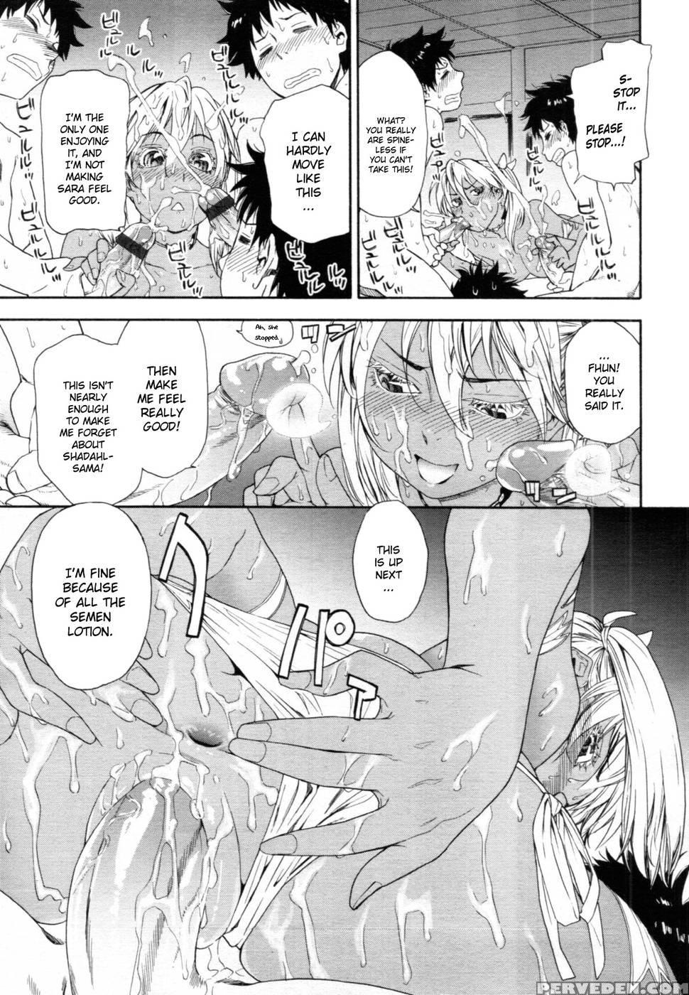 Power Play #08 - Yamatogawa Chapter 1 Page 17