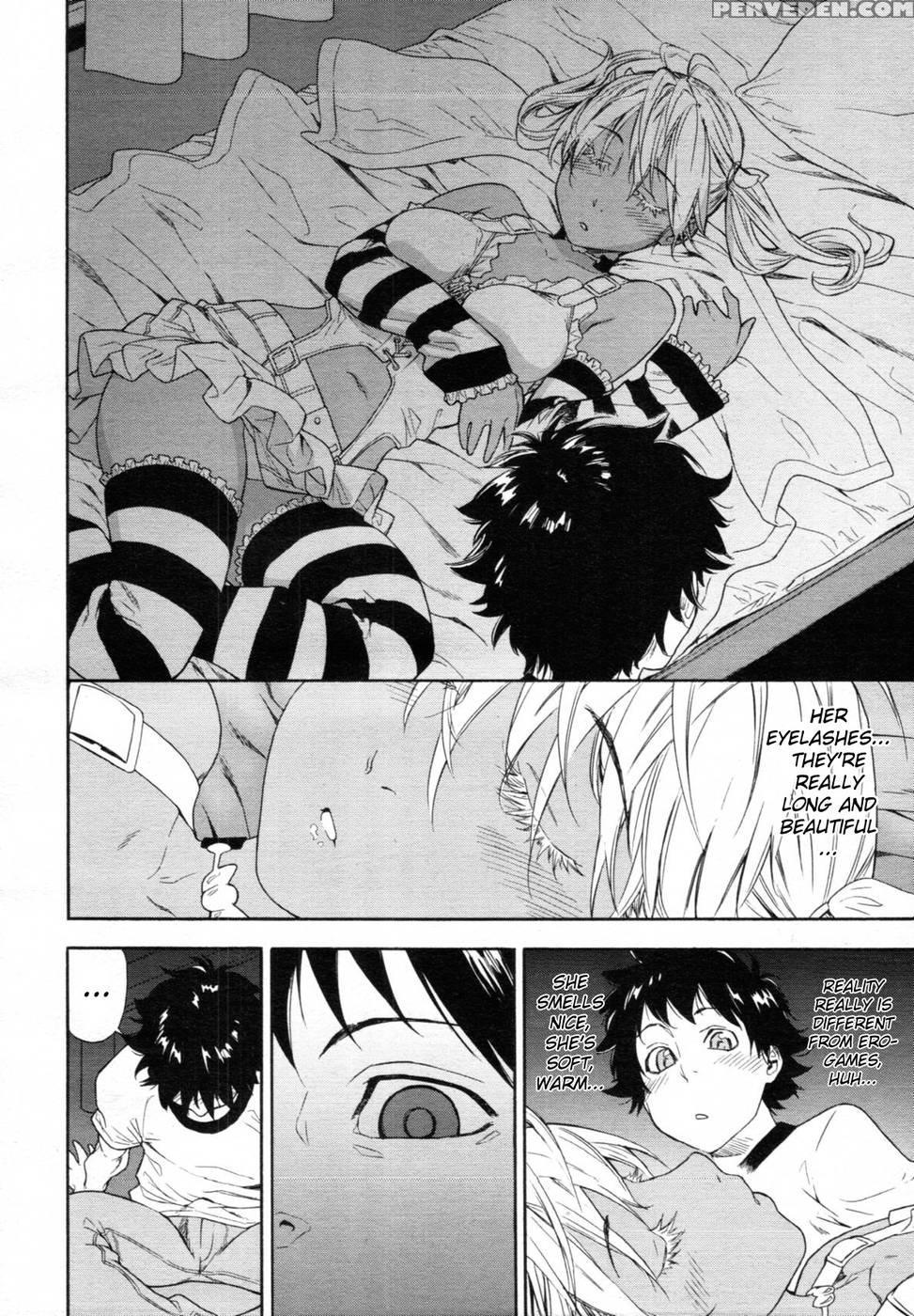 Power Play #08 - Yamatogawa Chapter 1 Page 4