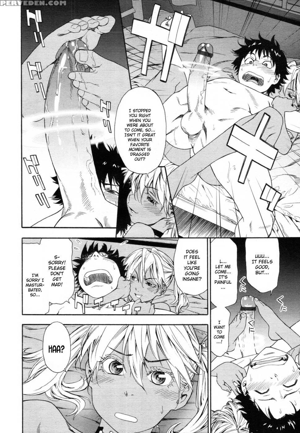 Power Play #08 - Yamatogawa Chapter 1 Page 8