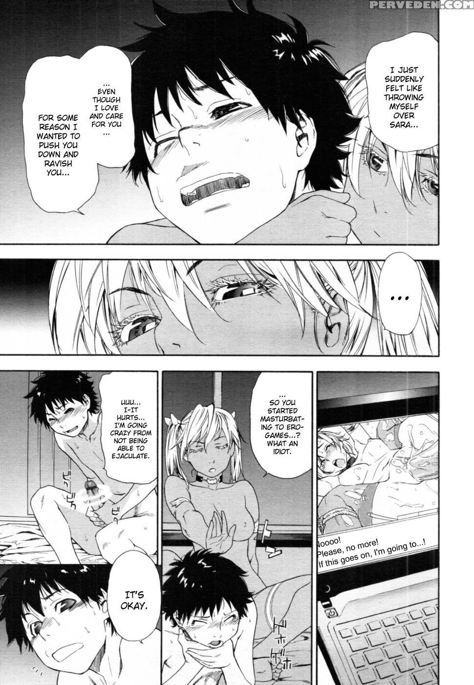 Power Play #08 - Yamatogawa Chapter 1 Page 9