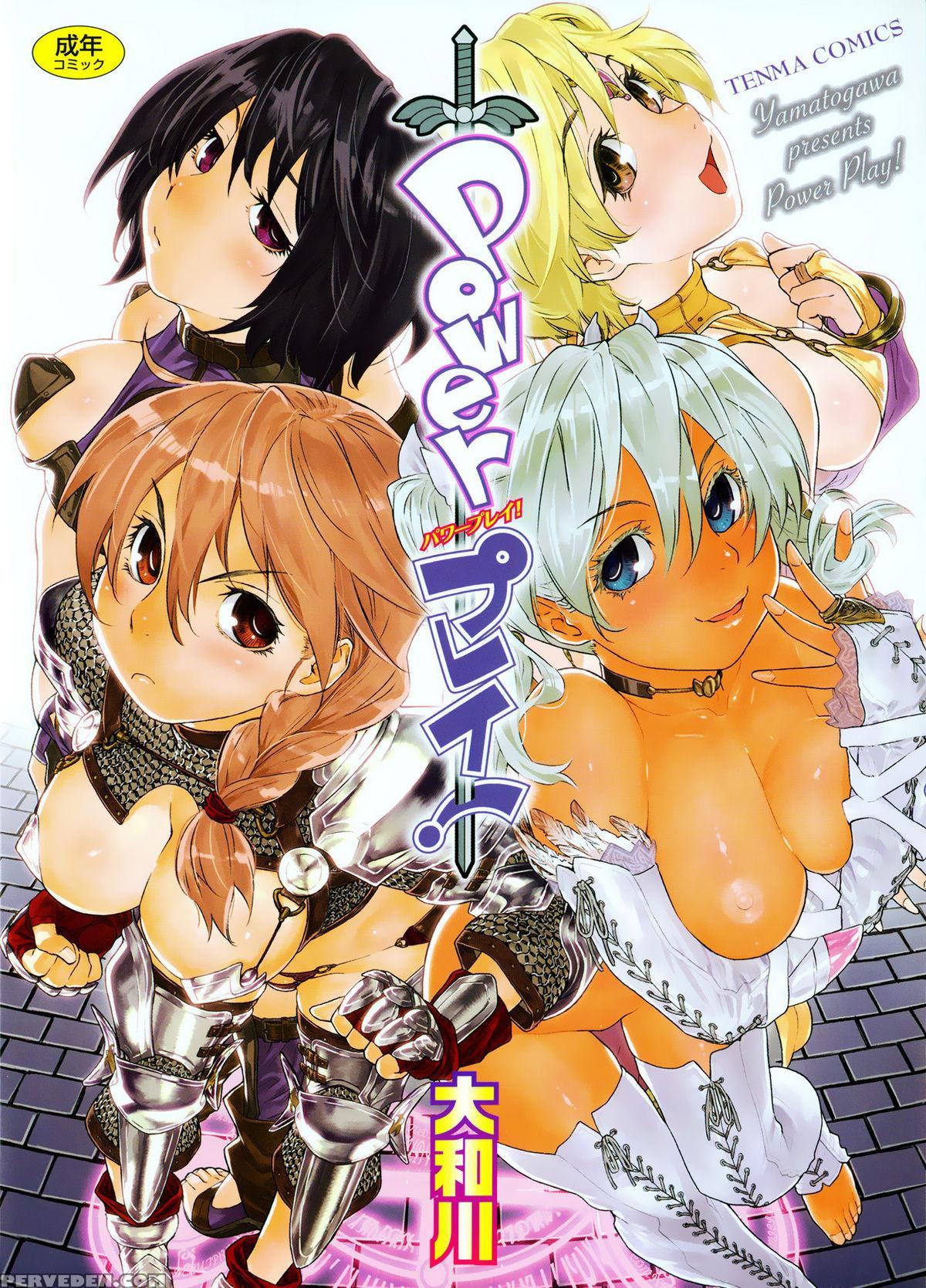 Powerplay(english) 1