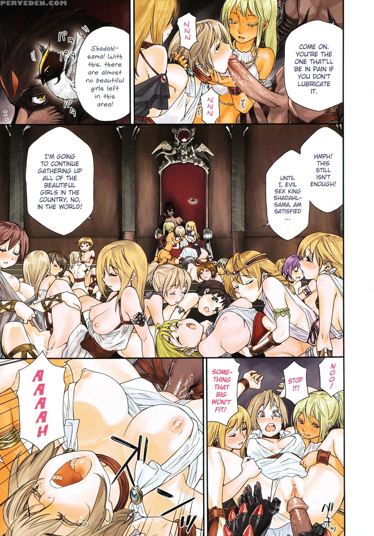 Powerplay(english) 1