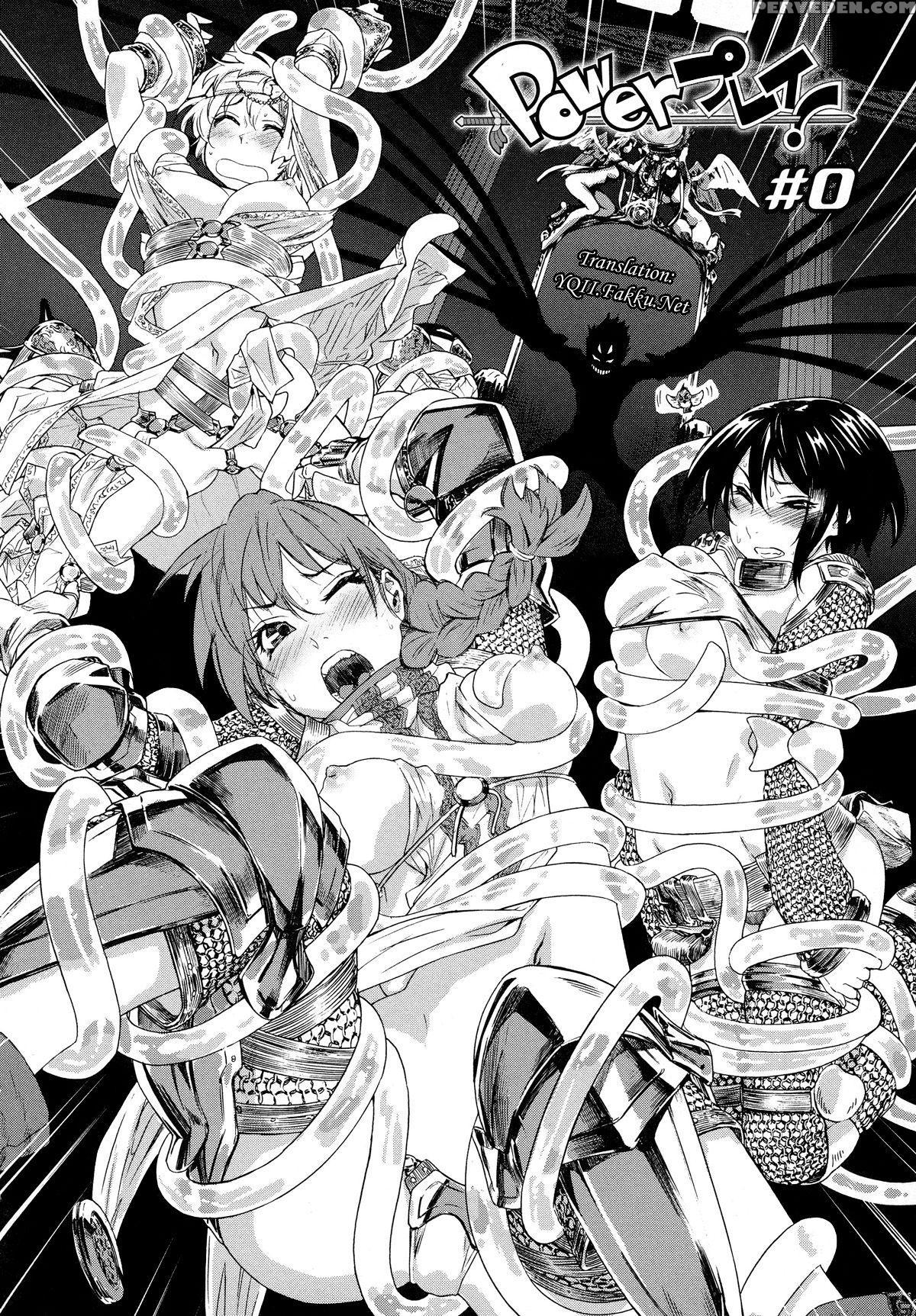 Powerplay(english) 1
