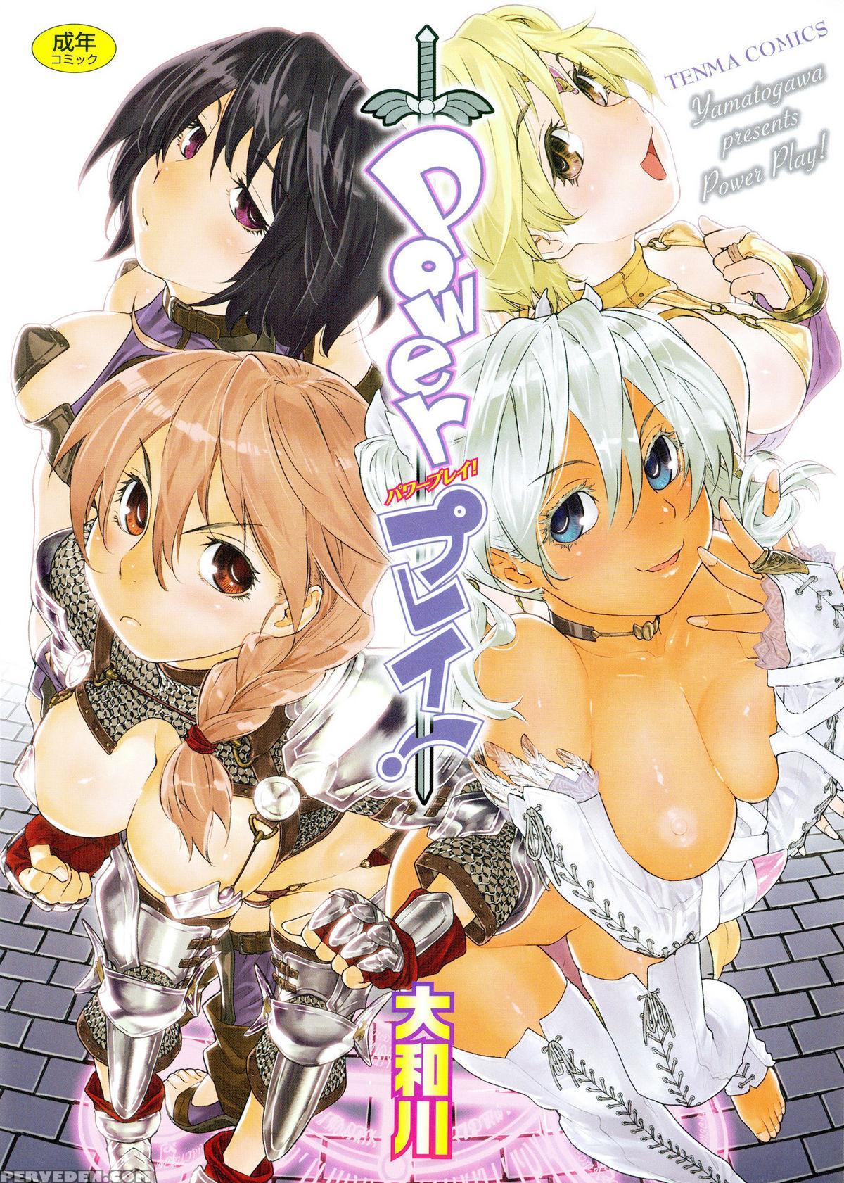 Powerplay(english) 1