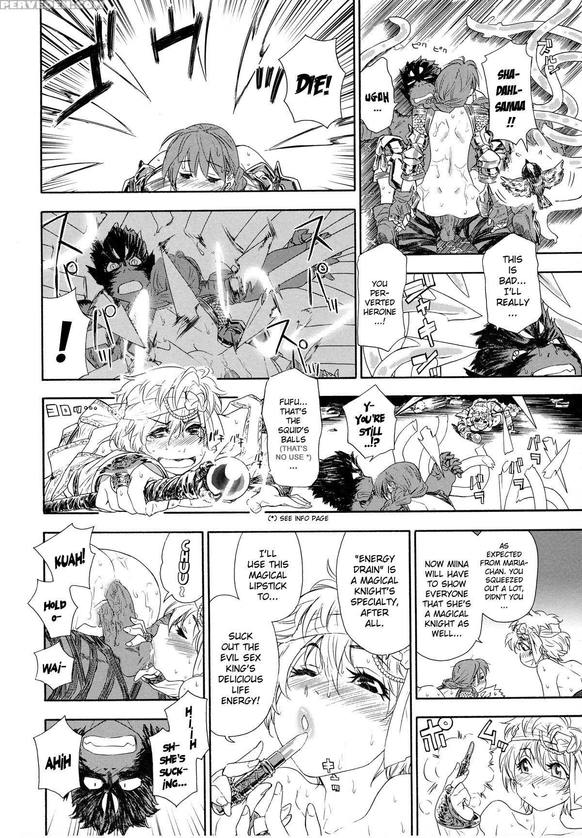 Powerplay(english) 1