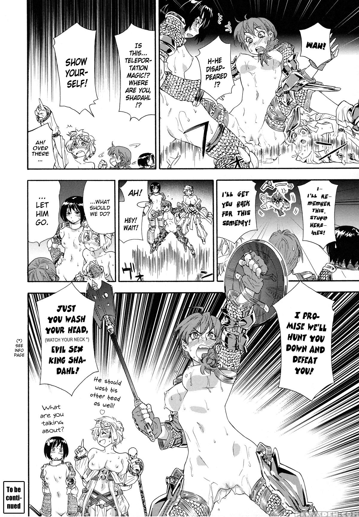 Powerplay(english) 1