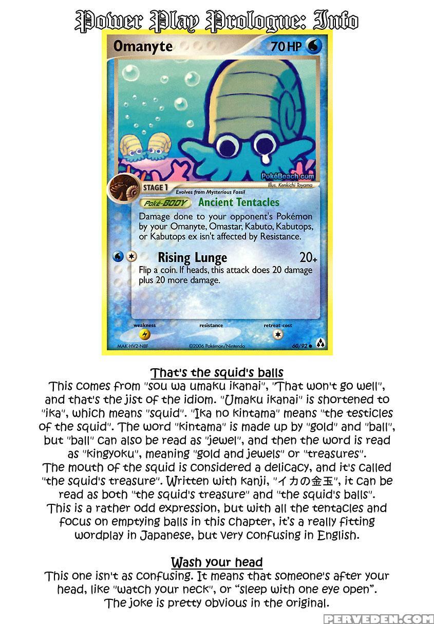 Powerplay(english) 1