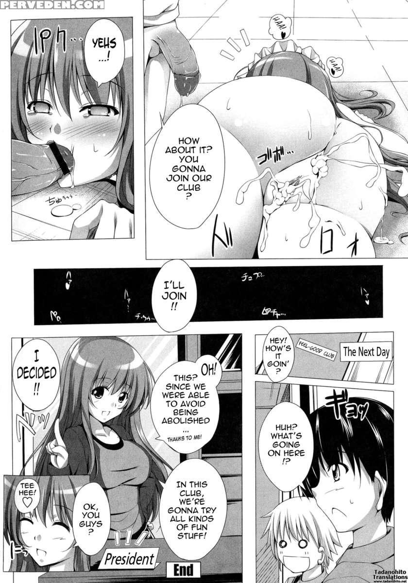 Poyo-chichi! 1