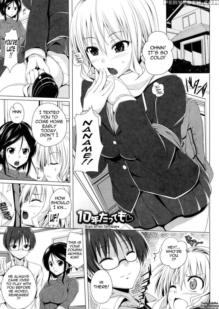 Poyo-chichi! 1