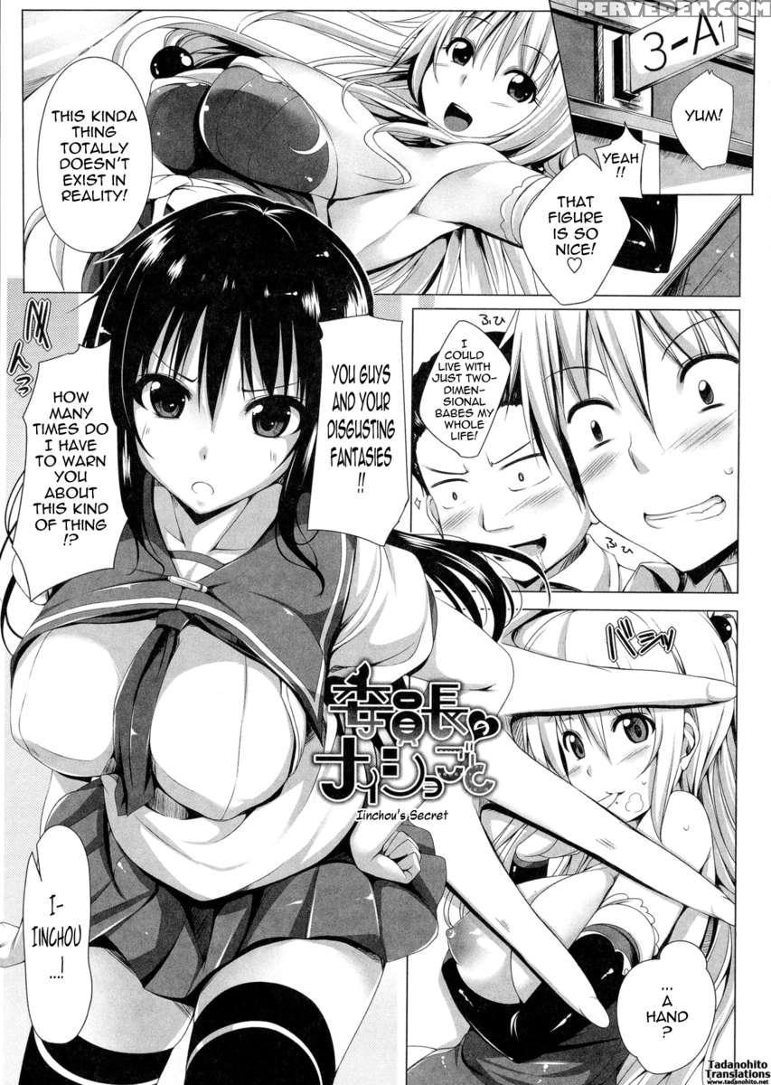 Poyo-chichi! 1