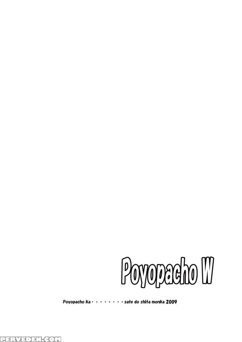 Poyopacho W 1