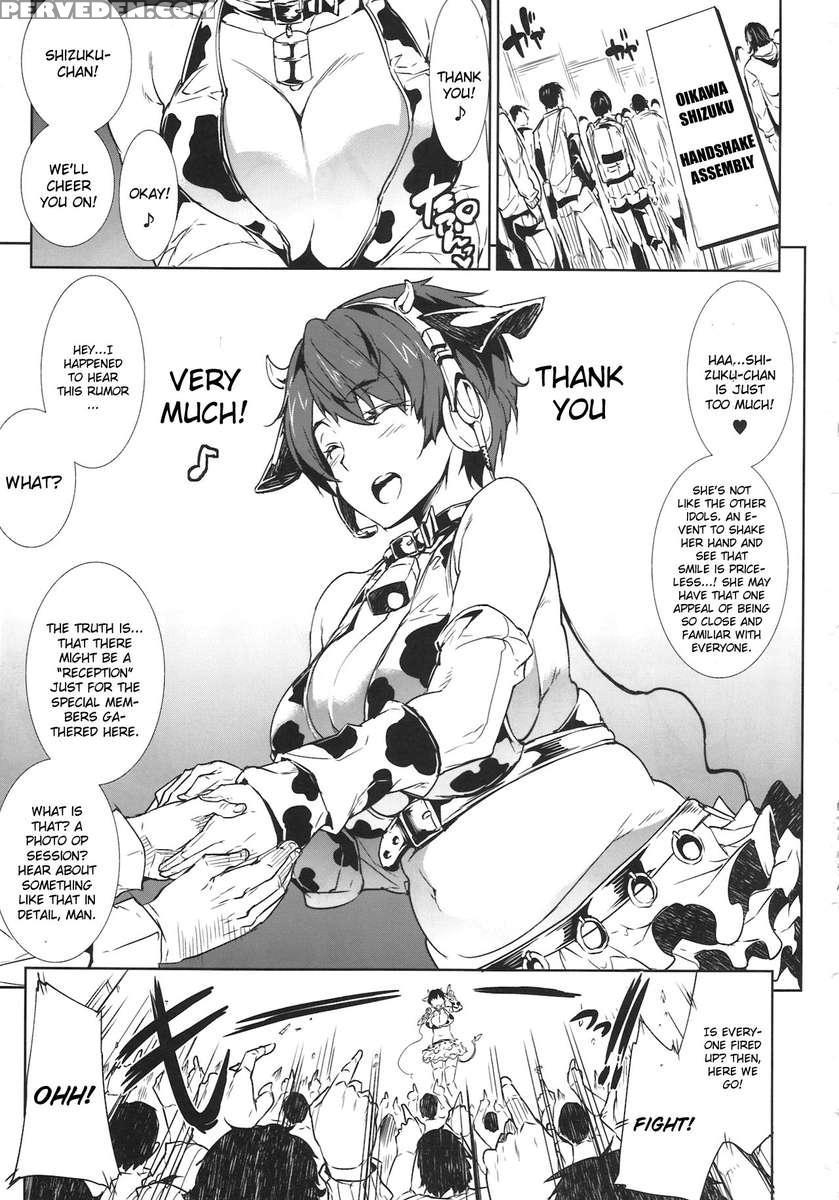 Poyoyon Shizuku-chan 1