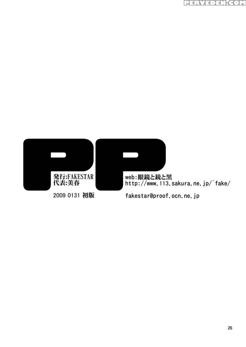 Pp 1