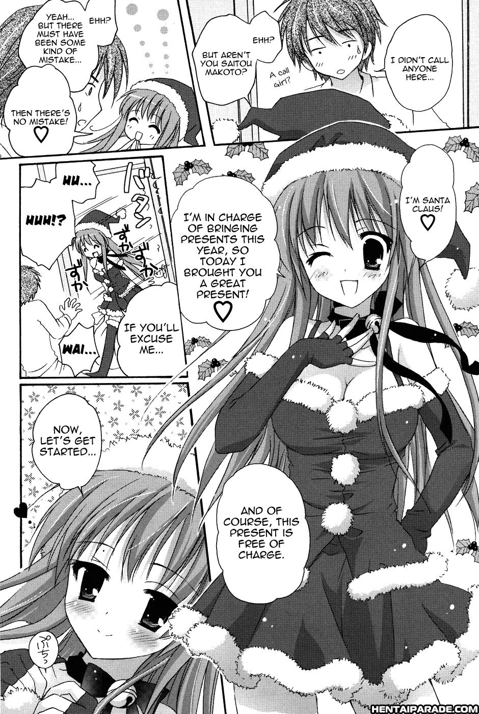 Present For You 1