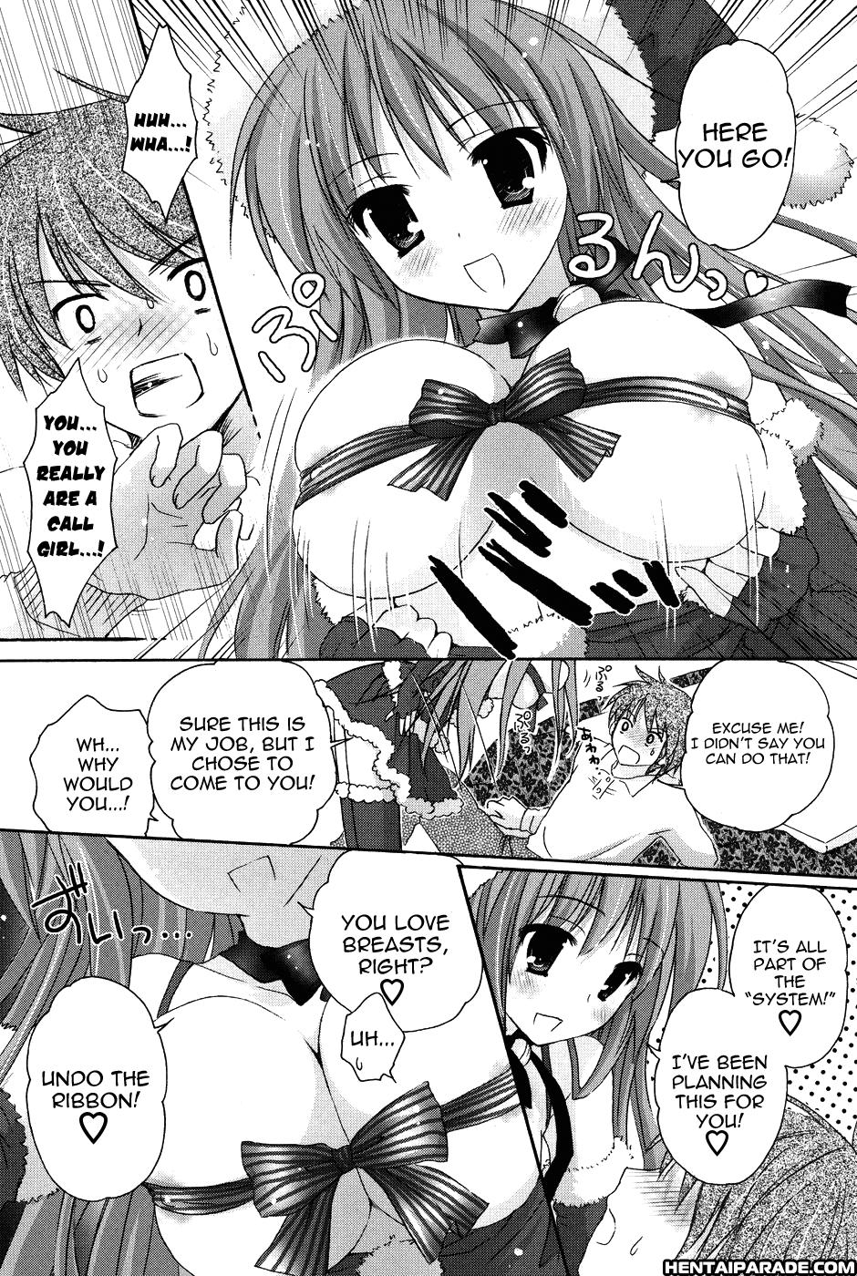 Present For You 1