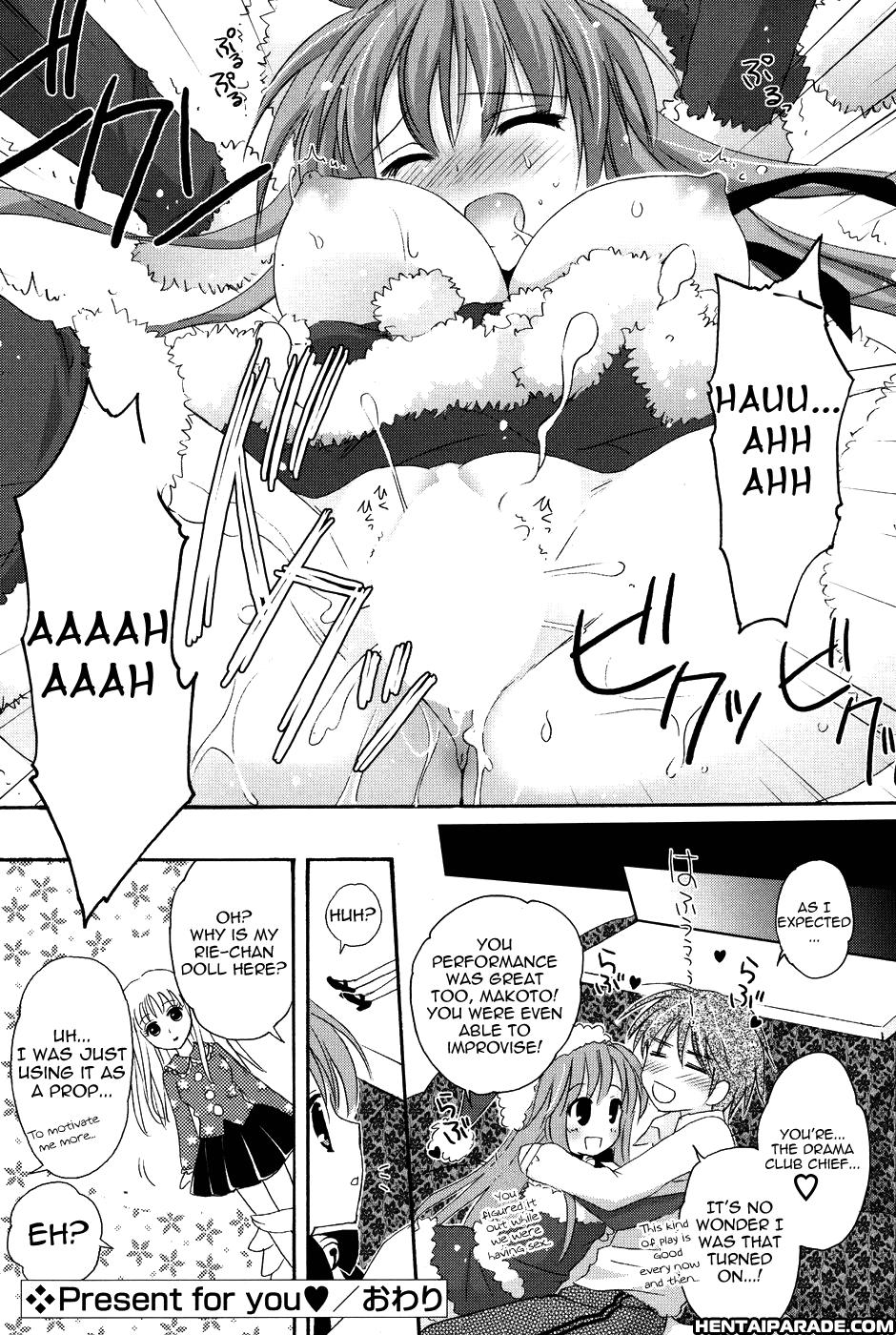 Present For You 1