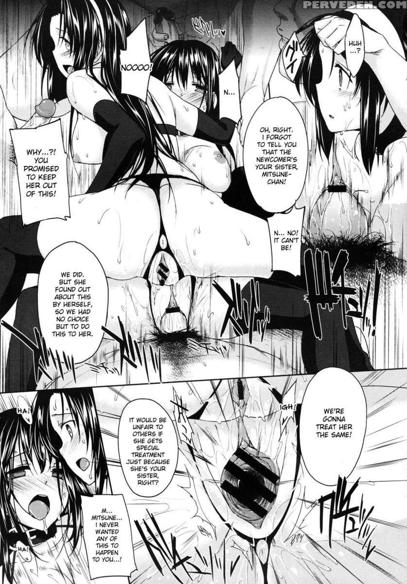 President Kanane And Chairman Mitsune -cum Dumpster Sisters- 1