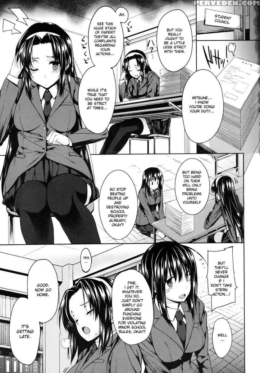 President Kanane And Chairman Mitsune -cum Dumpster Sisters- 1
