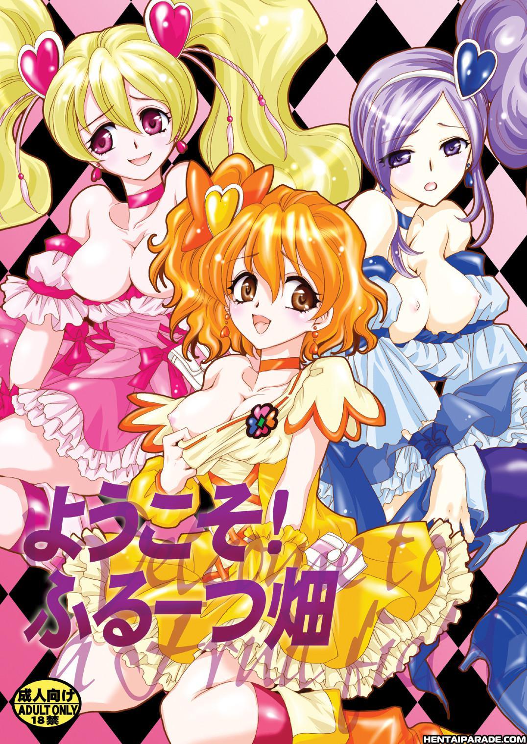 Pretty Cure Dj - Welcome To A Fruit Field 1