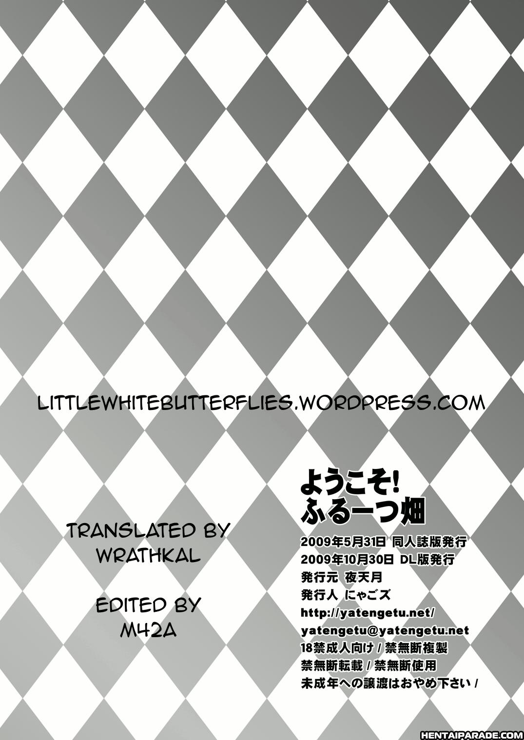 Pretty Cure Dj - Welcome To A Fruit Field 1