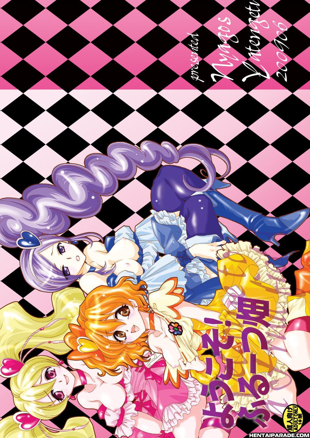 Pretty Cure Dj - Welcome To A Fruit Field 1