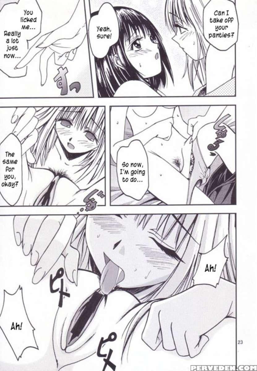 Pretty Girls? Chapter 1 Page 23