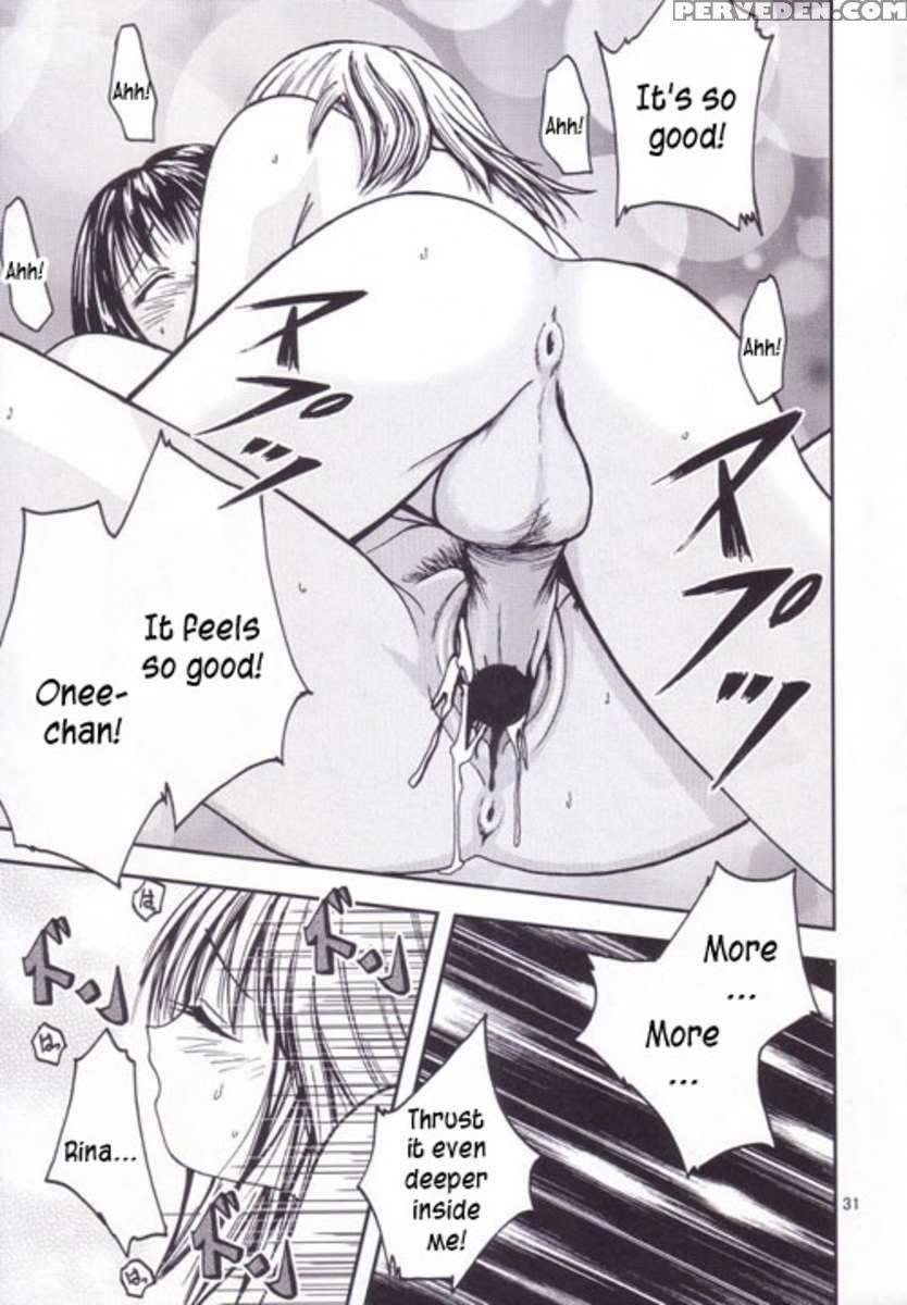 Pretty Girls? Chapter 1 Page 31