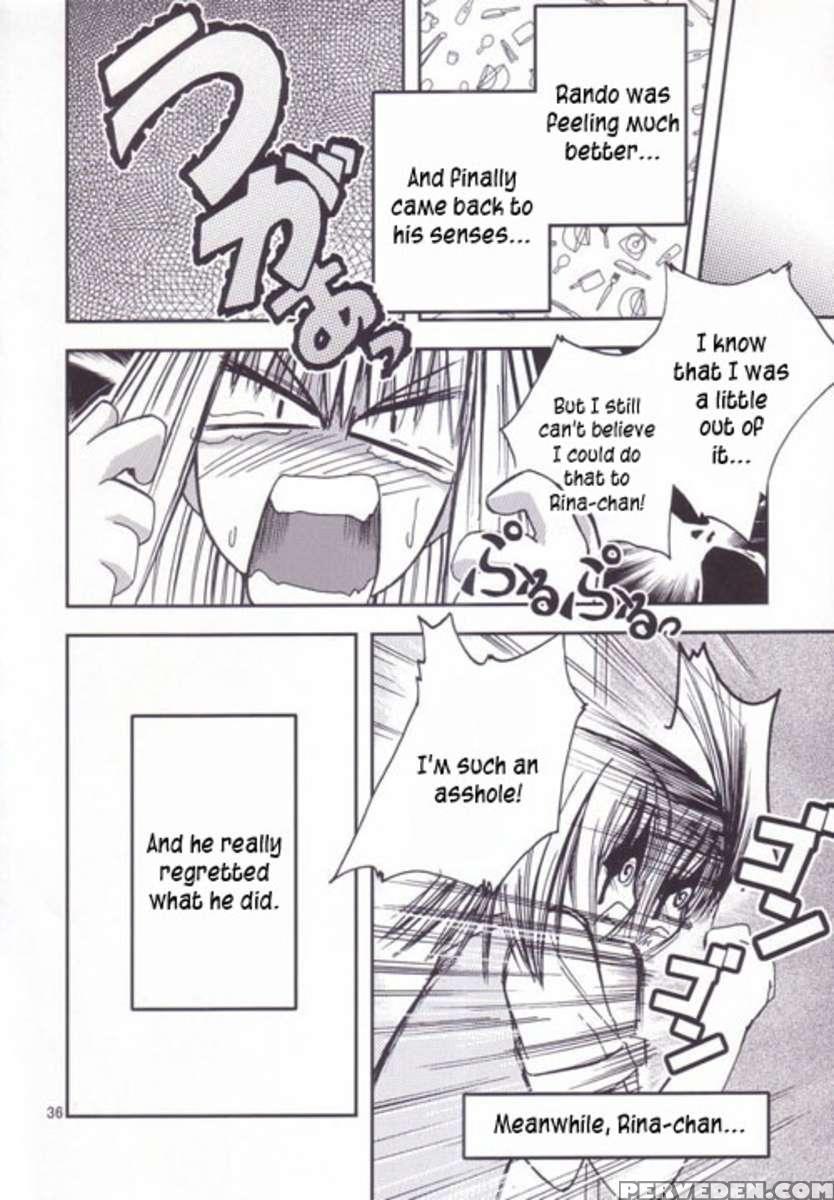 Pretty Girls? Chapter 1 Page 36