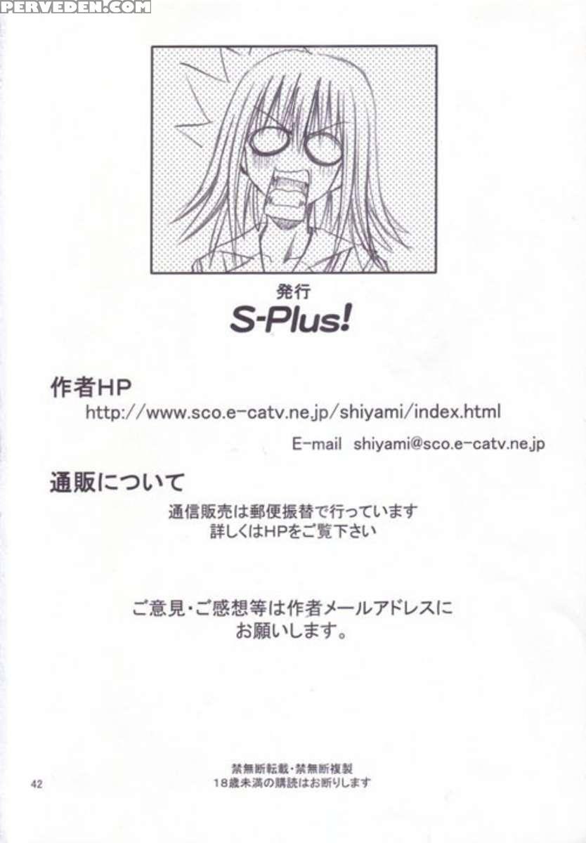 Pretty Girls? Chapter 1 Page 42