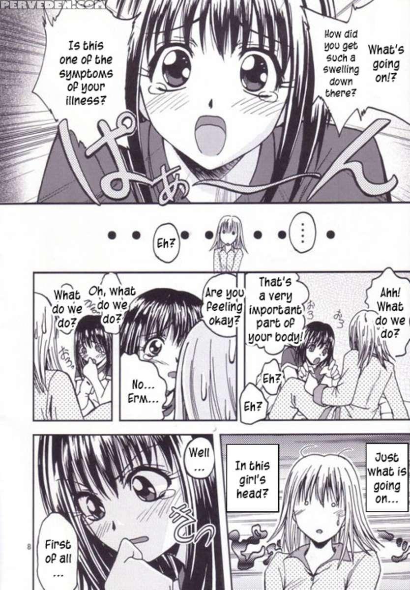 Pretty Girls? Chapter 1 Page 8