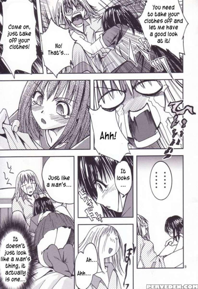 Pretty Girls? Chapter 1 Page 9