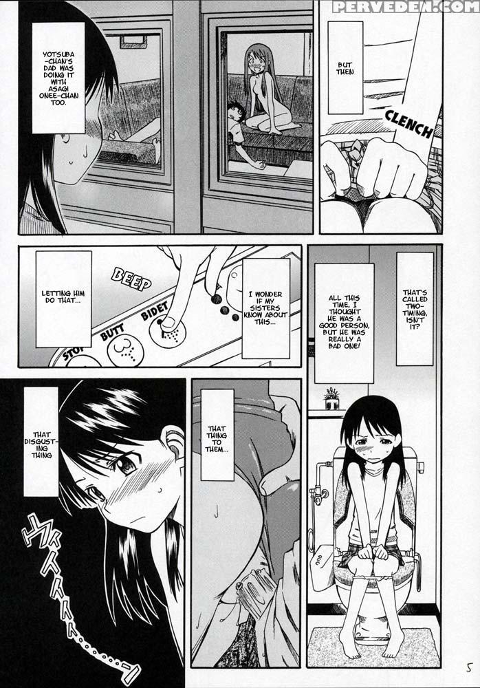 Pretty Neighbor 4 - Yotsuba&! 1