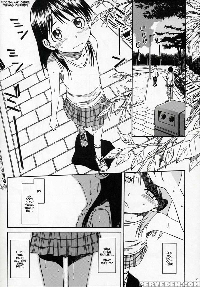 Pretty Neighbor 4 - Yotsuba&! 1