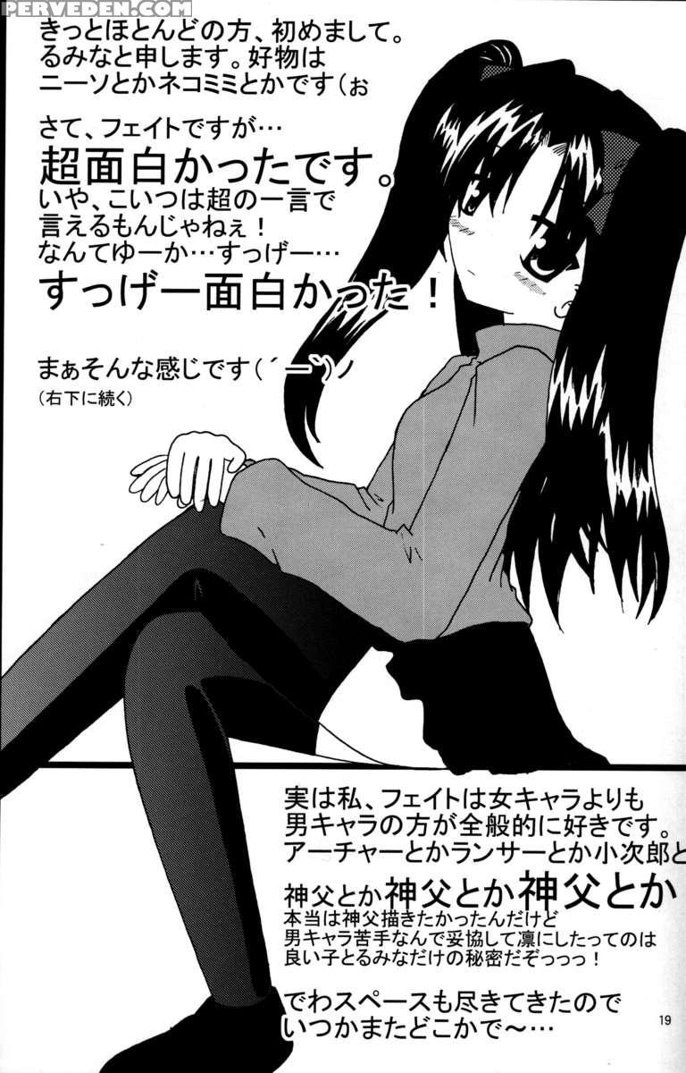 Pretty Neurosis 1