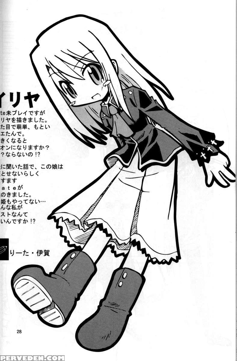 Pretty Neurosis 1