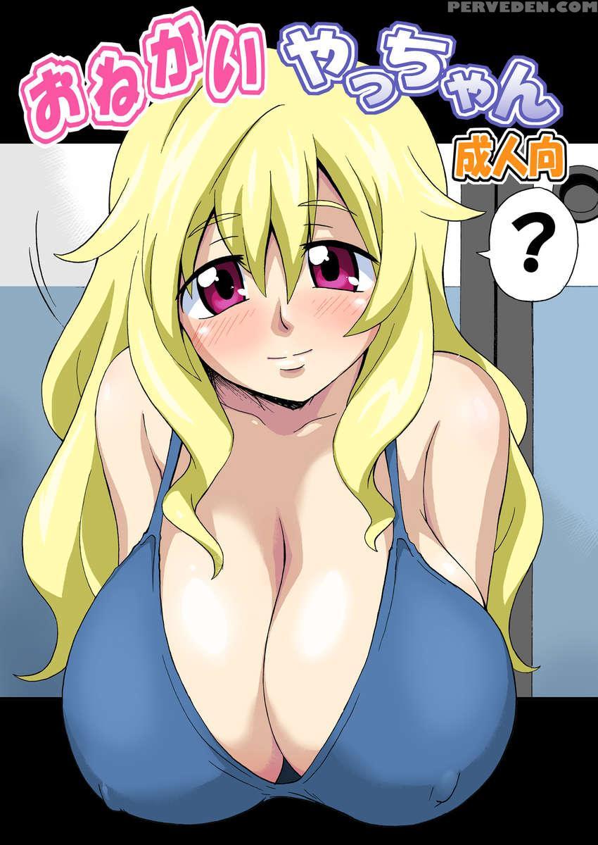 Pretty-please, Yacchan! 1