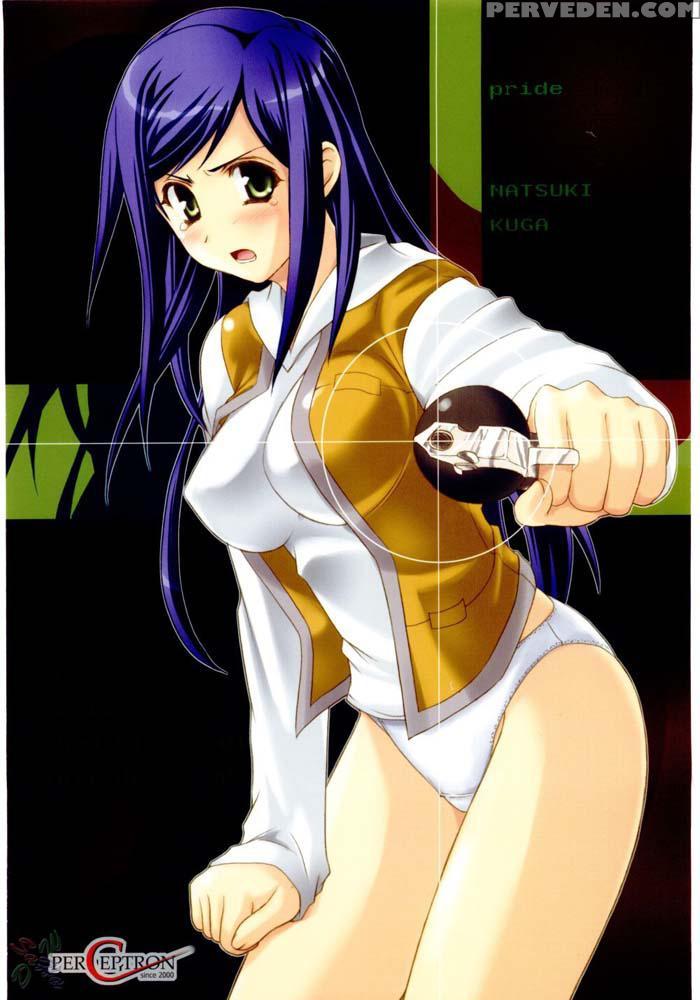 Pride - My-hime 1