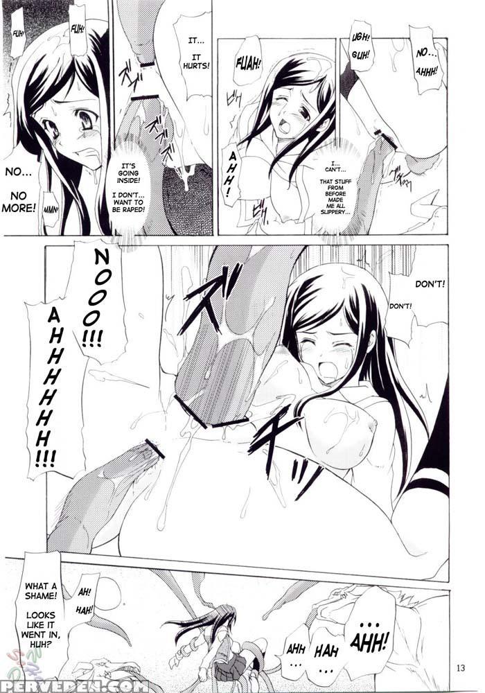 Pride - My-hime 1