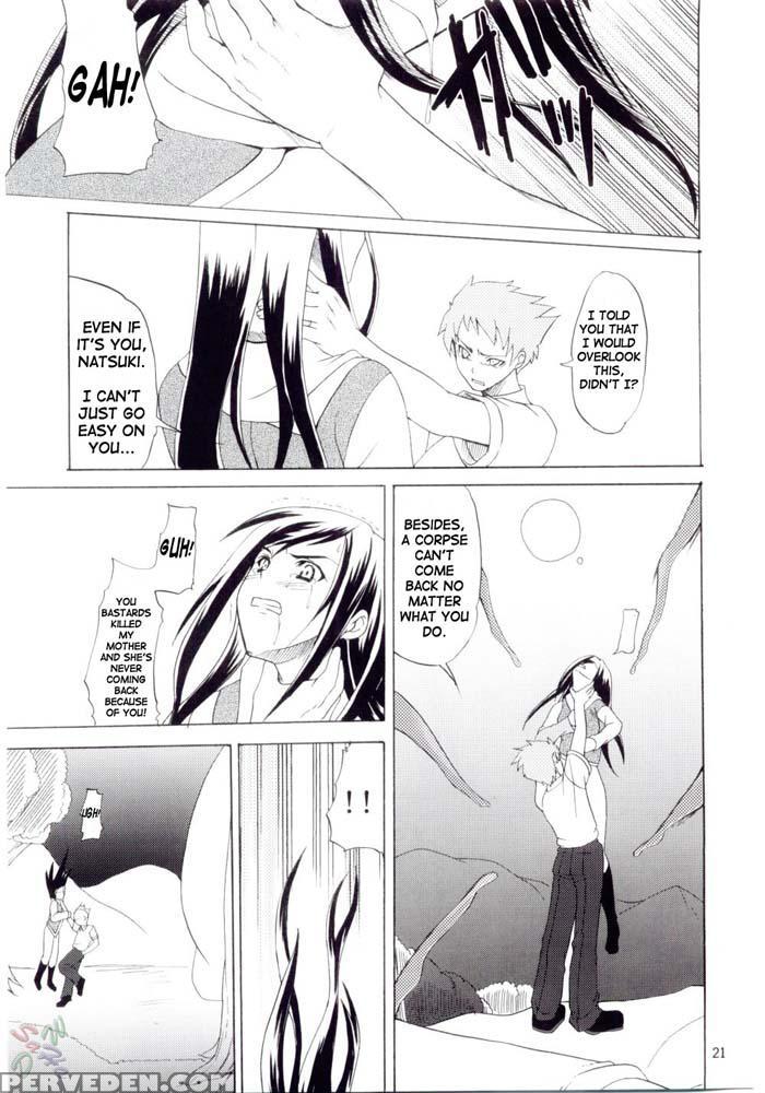 Pride - My-hime 1