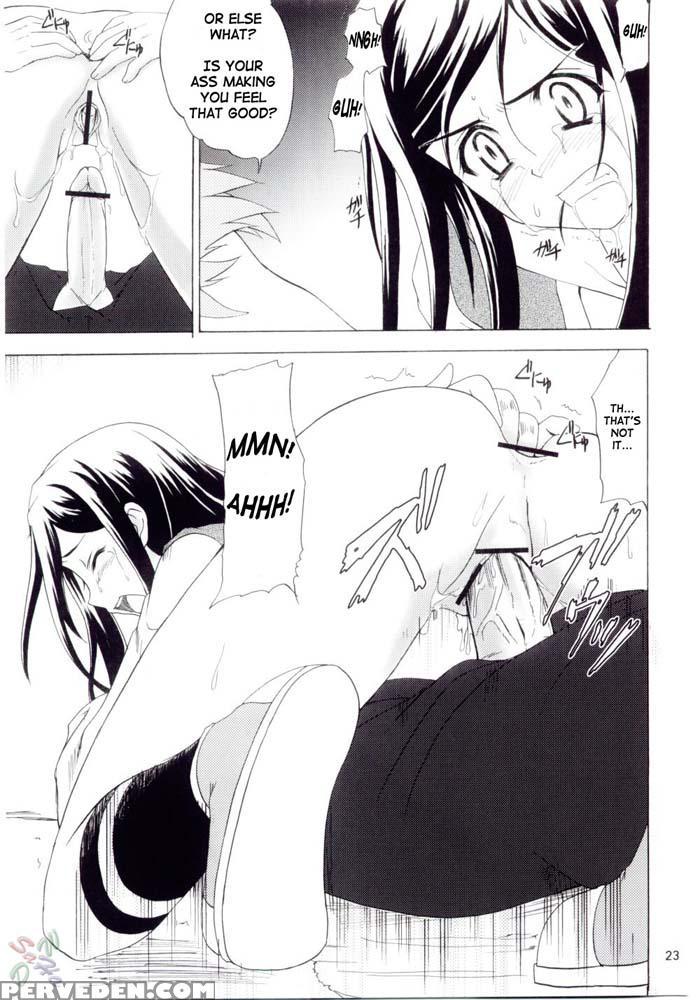 Pride - My-hime 1