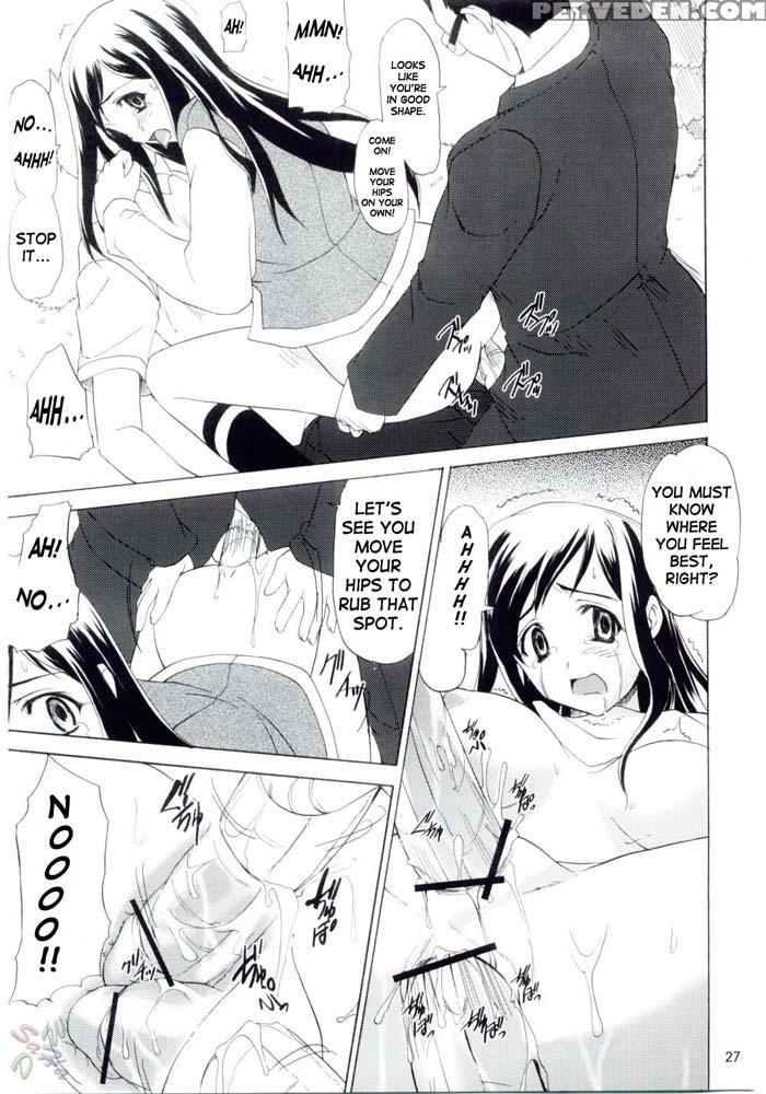 Pride - My-hime 1