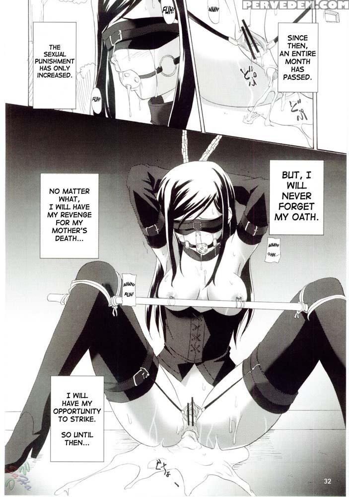 Pride - My-hime 1