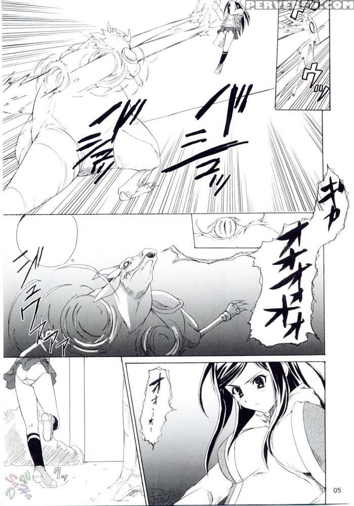 Pride - My-hime 1