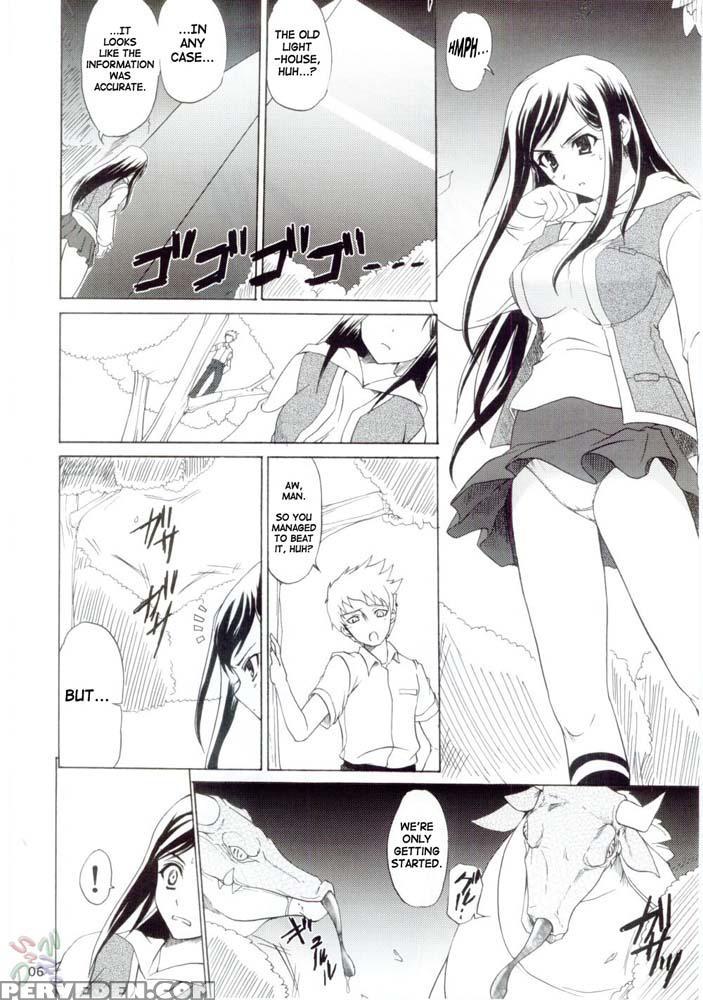 Pride - My-hime 1